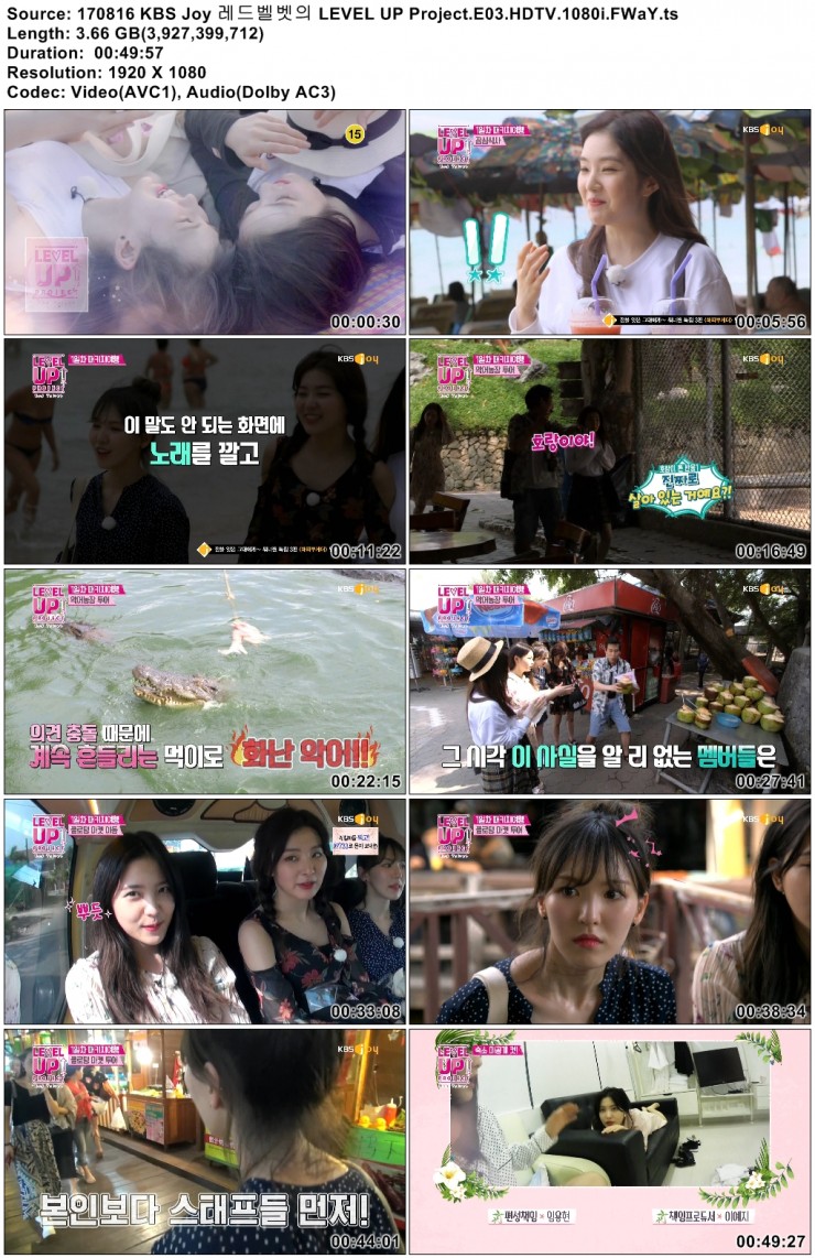 3695742445_VB4tU5Q8_170816_KBS_Joy_B7B9B5E5BAA7BAAAC0C7_LEVEL_UP_Project.E03.HDT.jpg