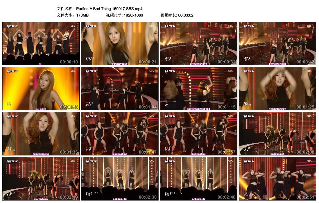 Purfles-A Bad Thing 150917 SBS.jpg