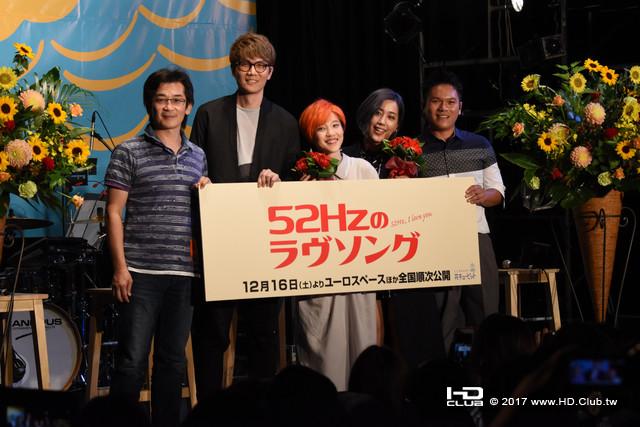 news_xlarge_52Hz_iloveyou_20170818_16.jpg