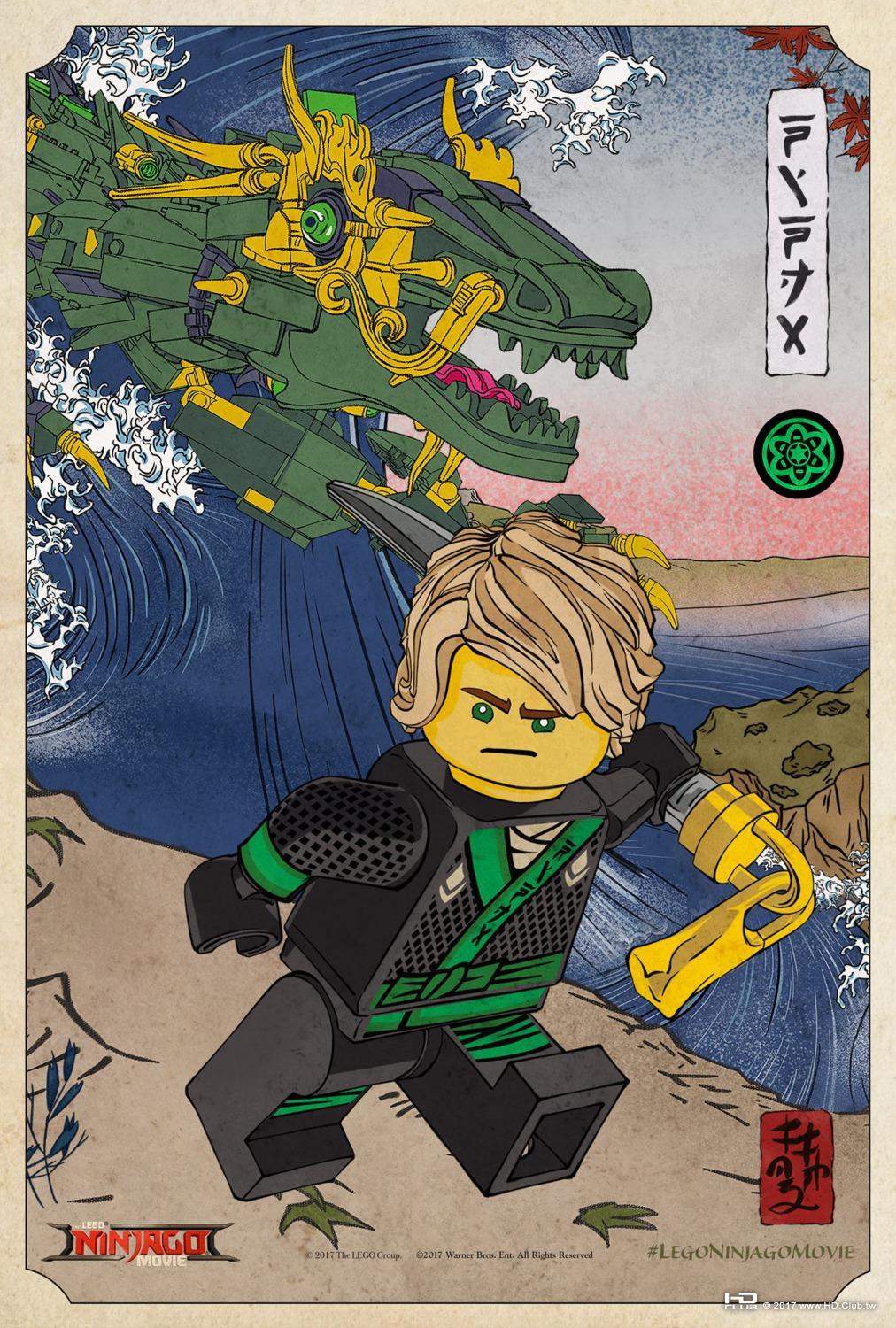 lego_ninjago_movie_ver22_xlg.jpg