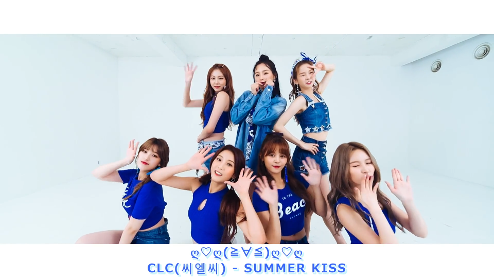 clc summer kiss 004.png