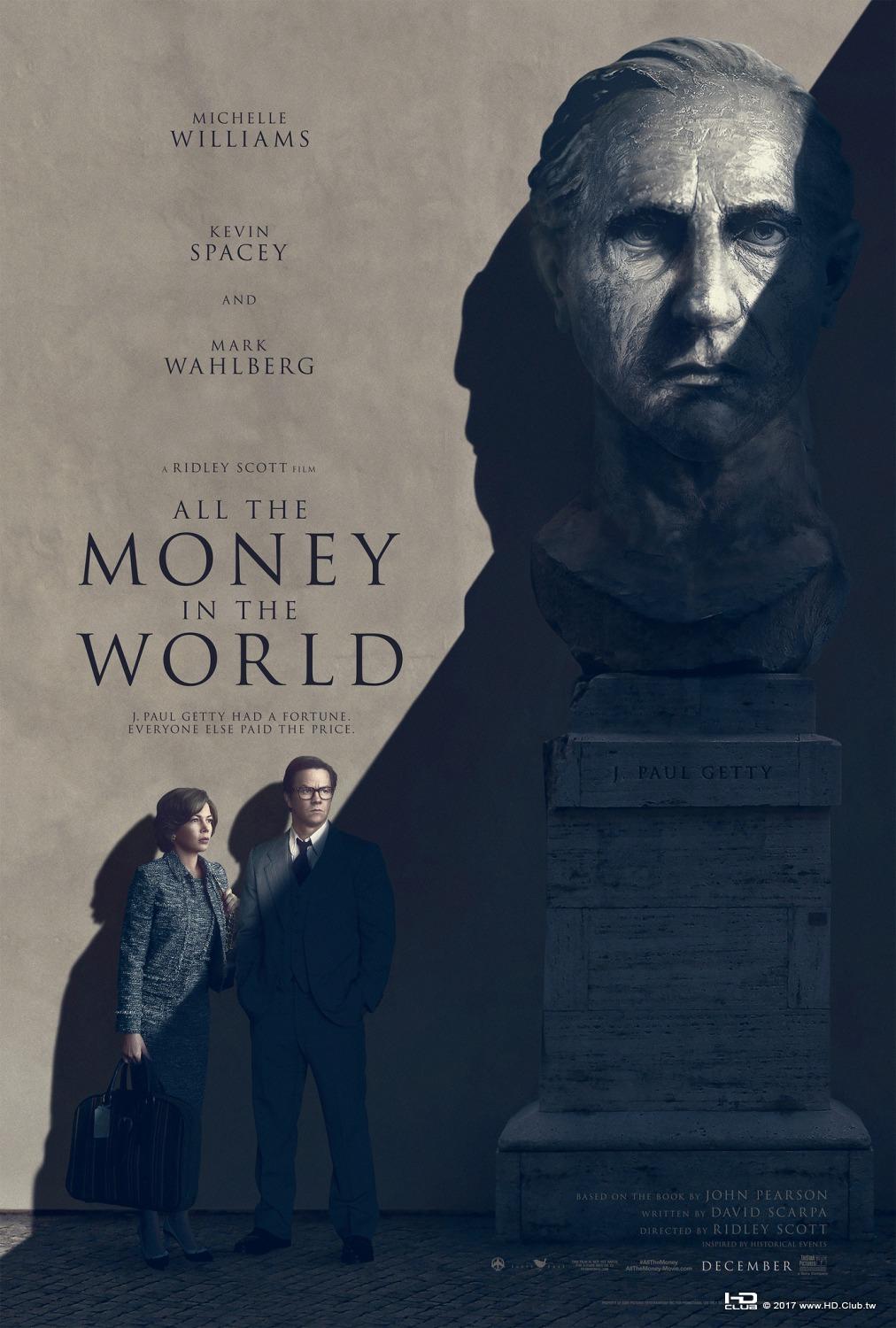 all_the_money_in_the_world_xlg.jpg