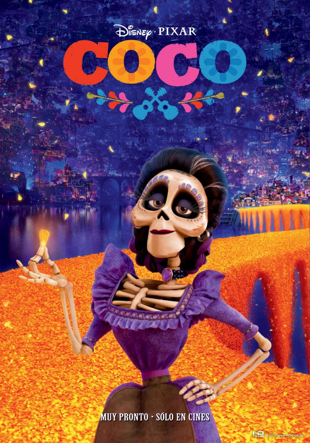 coco_ver11_xlg.jpg