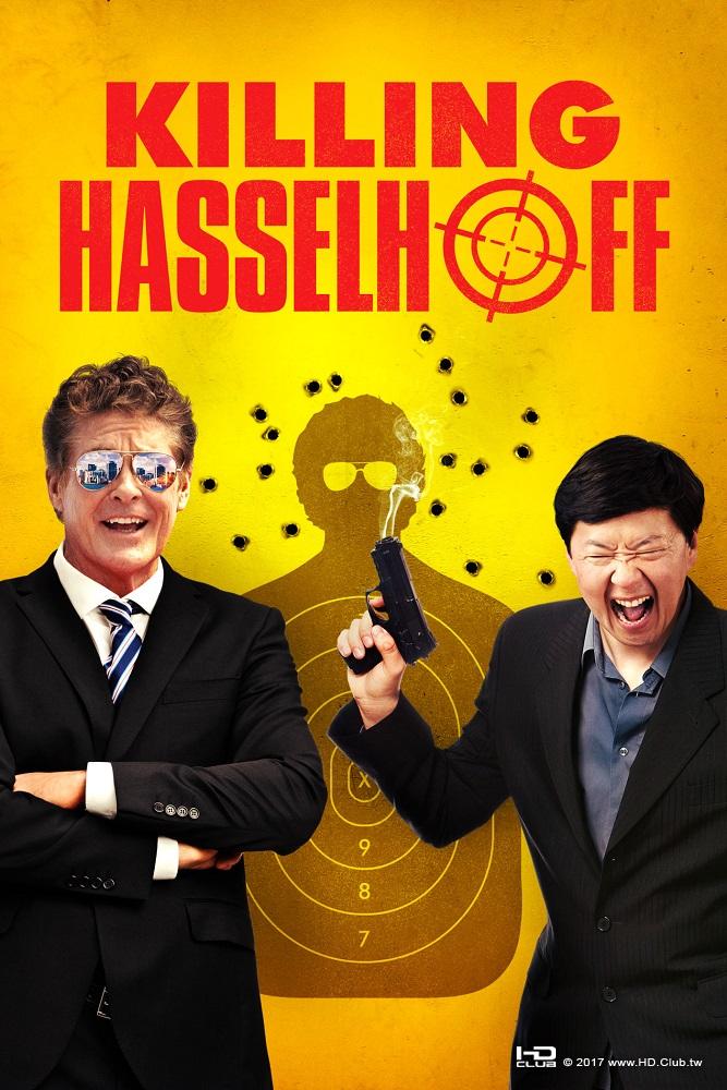 Killing Hasselhoff..jpg