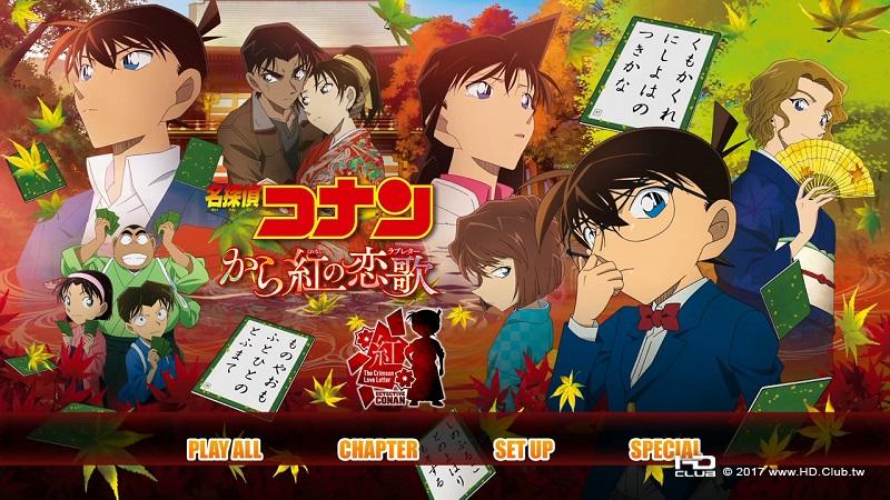 Detective Conan[00_00_00][20171015-165754-0].JPG