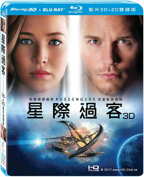 星際過客 3D+2D 雙碟版 (2BD藍光).png