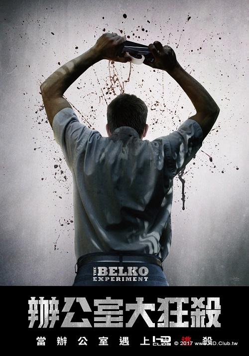 The Belko Experiment .jpg