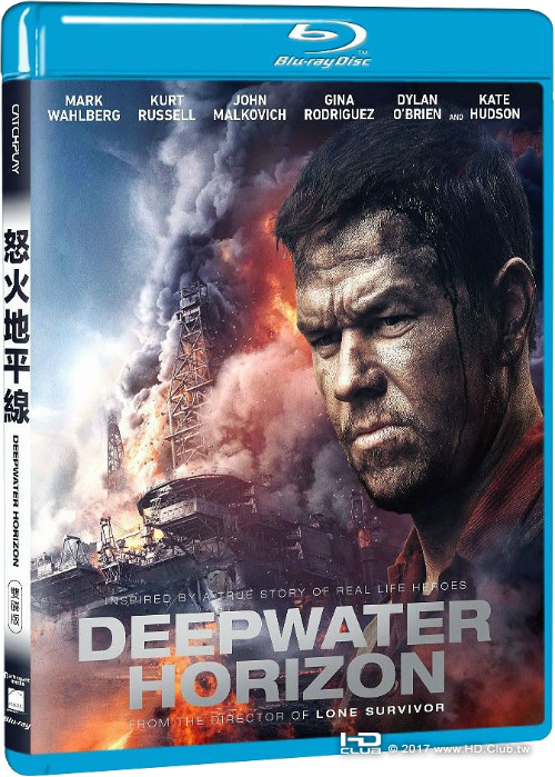 怒火地平線雙碟版 (藍光BD+DVD).png