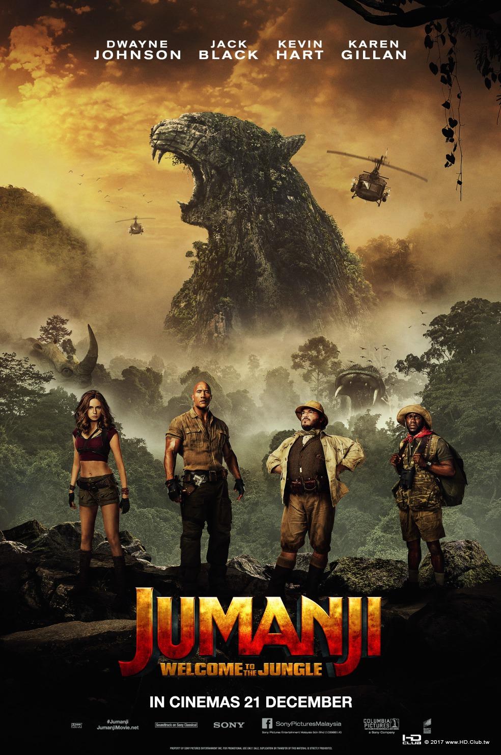 jumanji_welcome_to_the_jungle_ver5_xlg.jpg