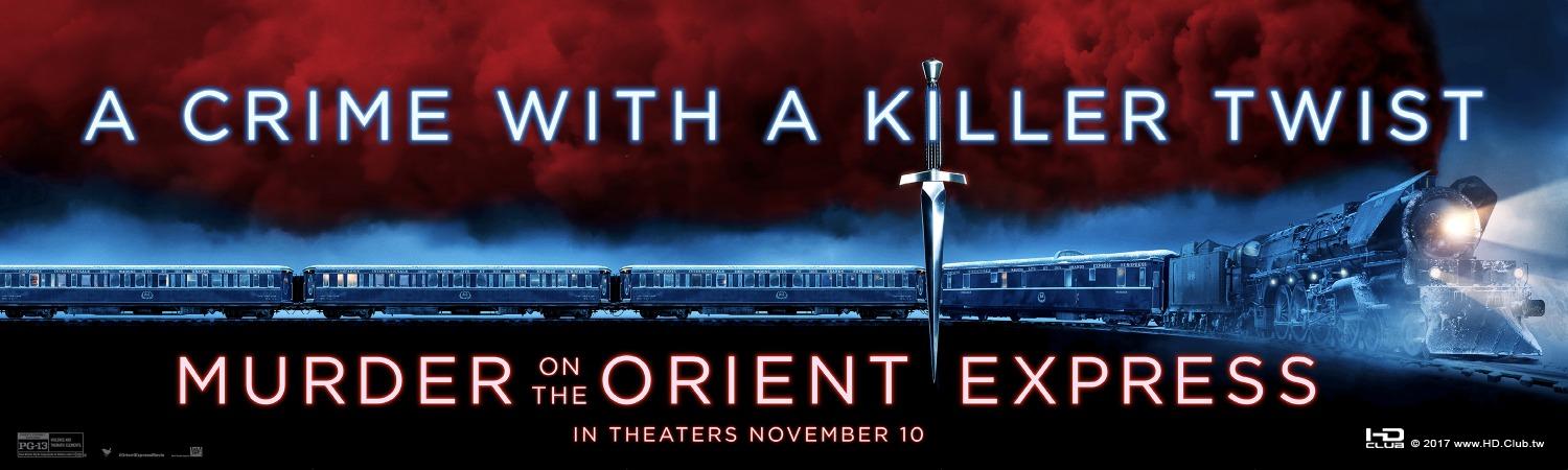 murder_on_the_orient_express_ver20_xlg.jpg