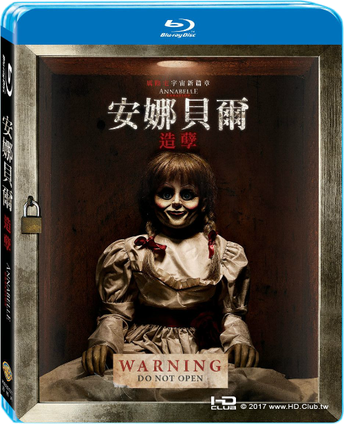 安娜貝爾：造孽.png