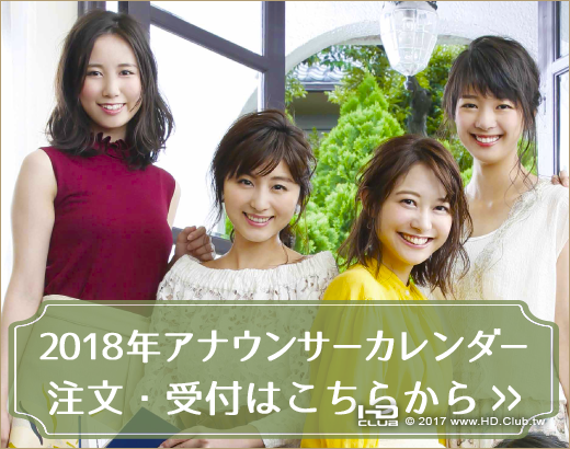 banner_cal02.png