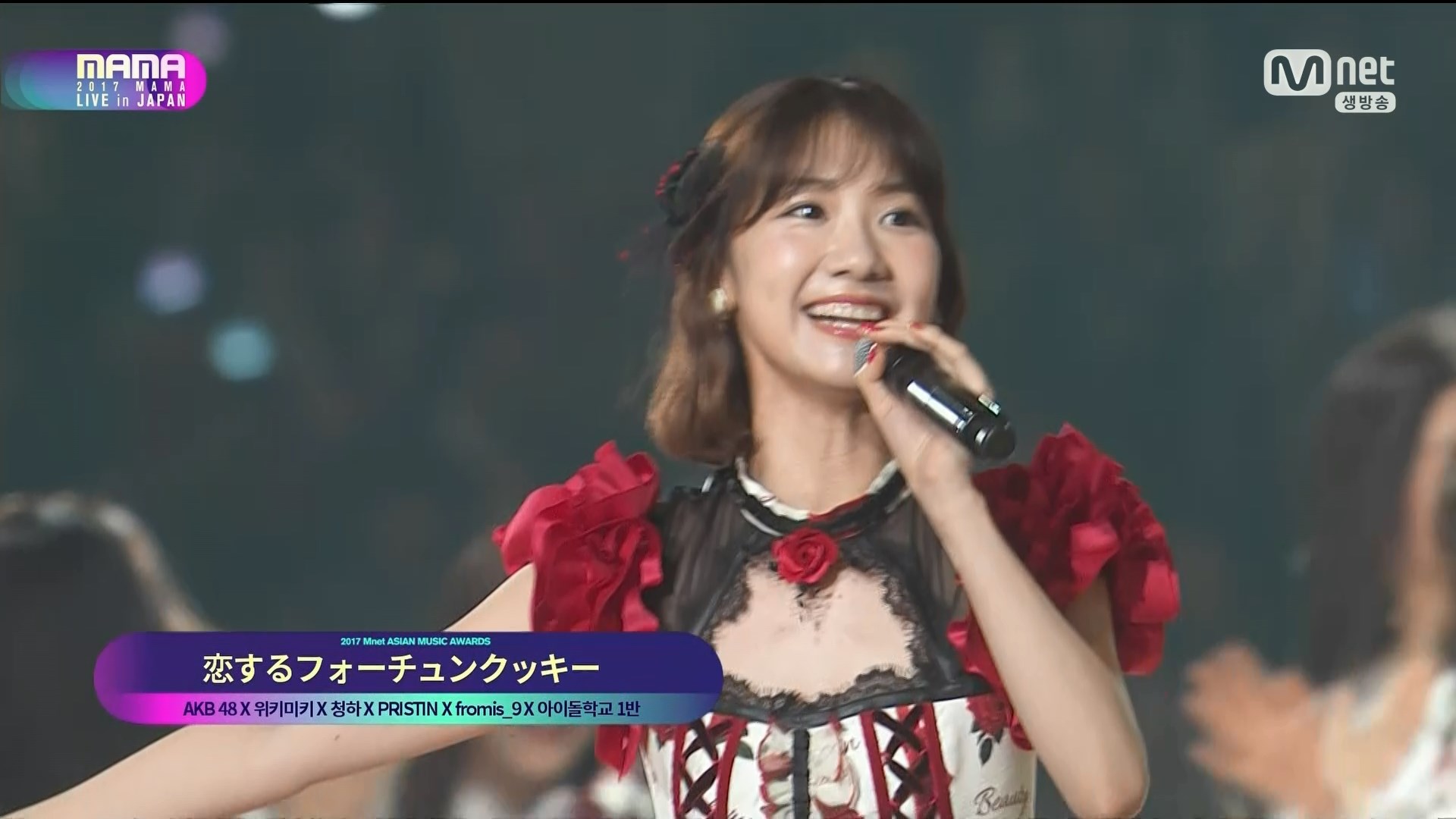 AKB48 & CHUNG HA & Weki Meki & PRISTIN & fromis_9 & Idol School Class 1 - IT\&.jpg