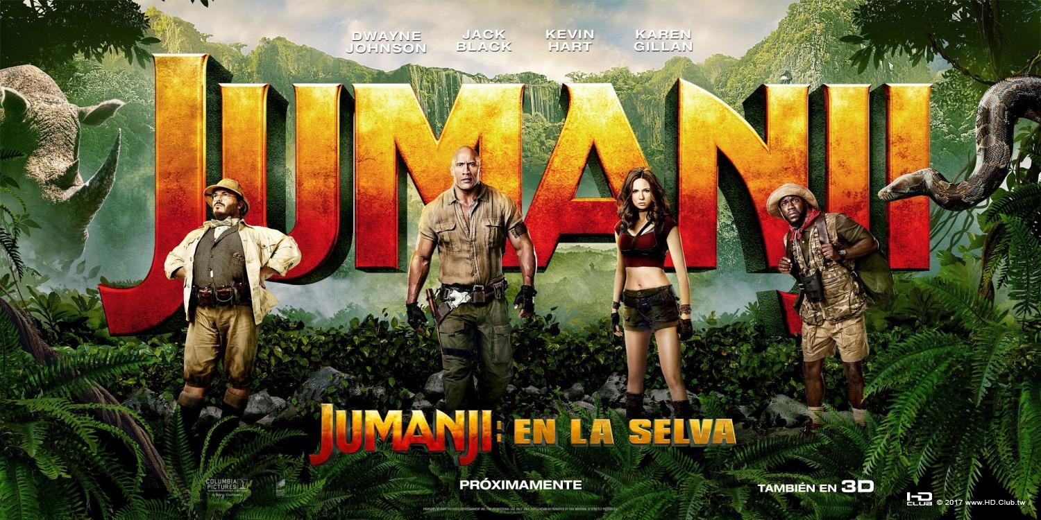 jumanji_welcome_to_the_jungle_ver18_xlg.jpg