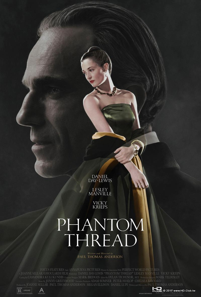 phantomthreadposter_0.jpg