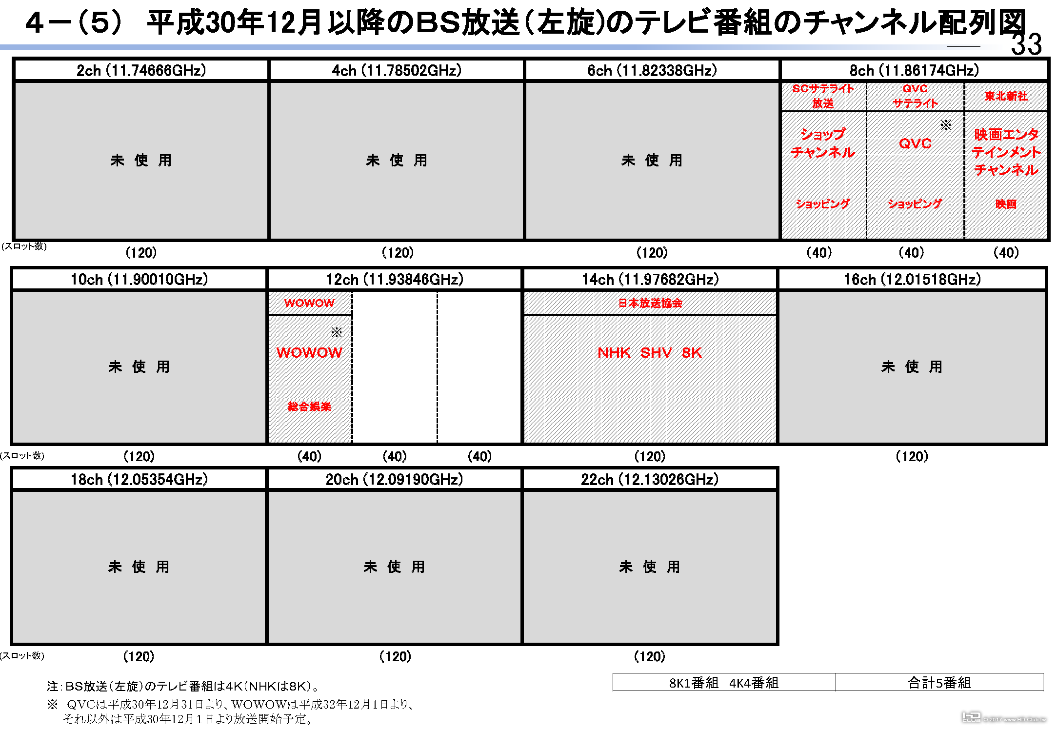 eisei_Page_36.png