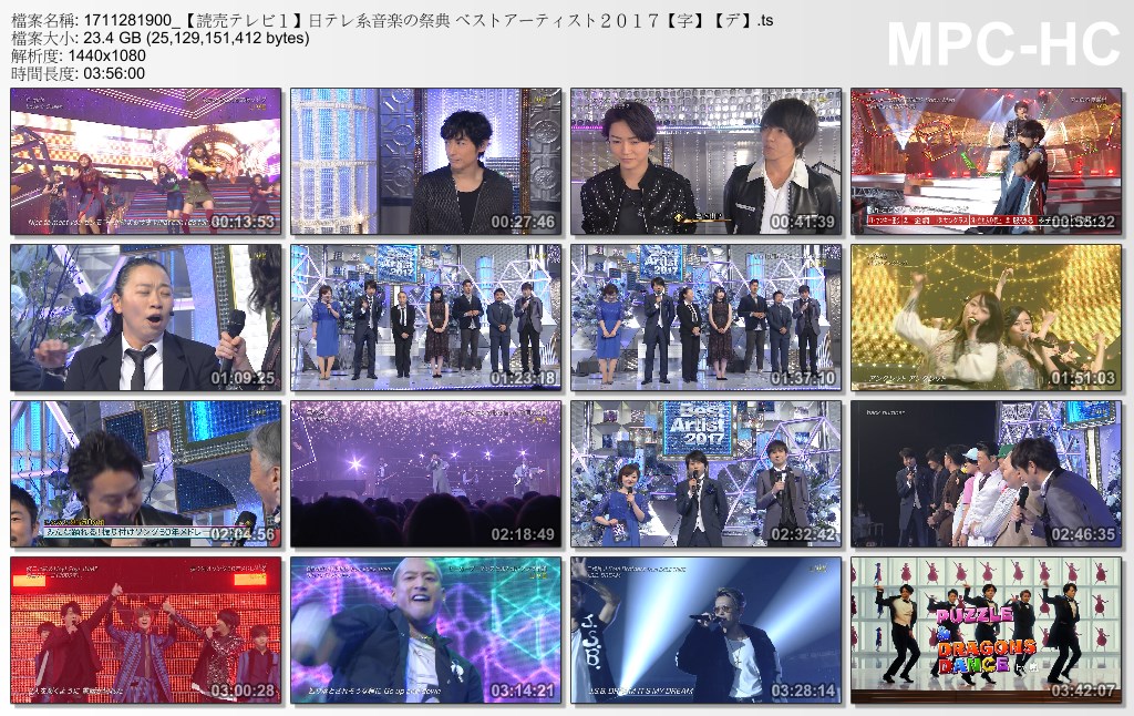1711281900_【読売テレビ１】日テレ系音楽の祭典 ベストアーティスト２０１７【字】【.jpg