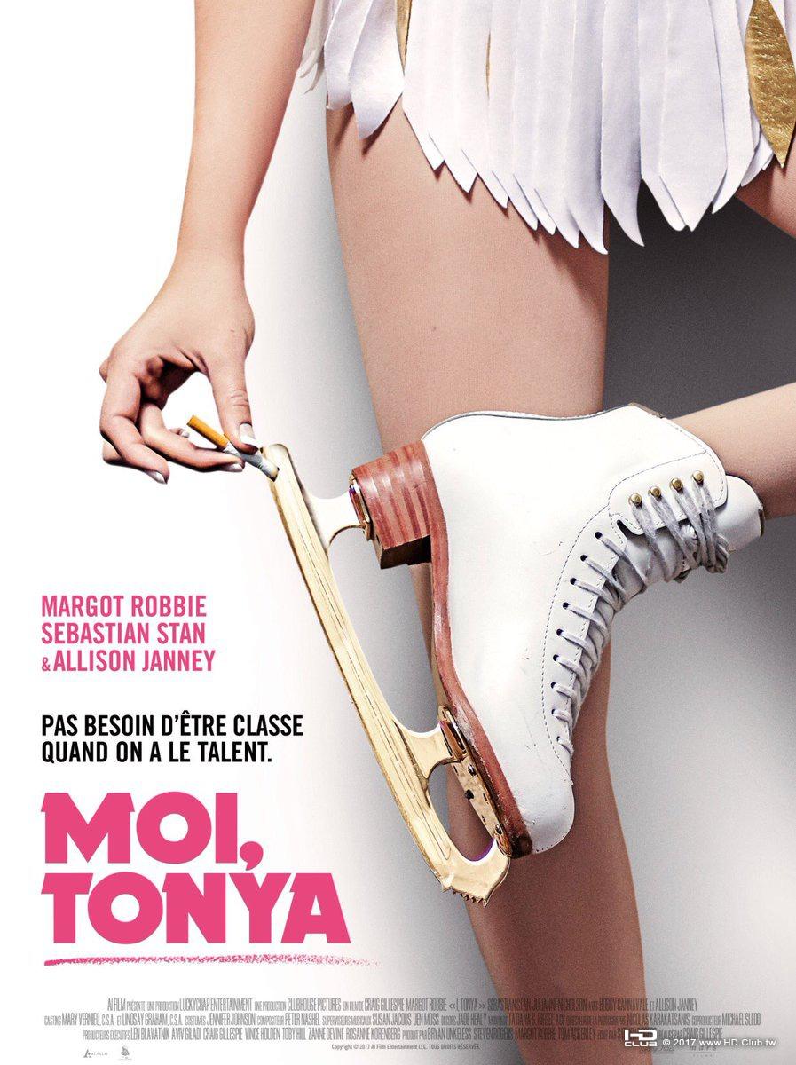 i_tonya_ver2_xlg.jpg