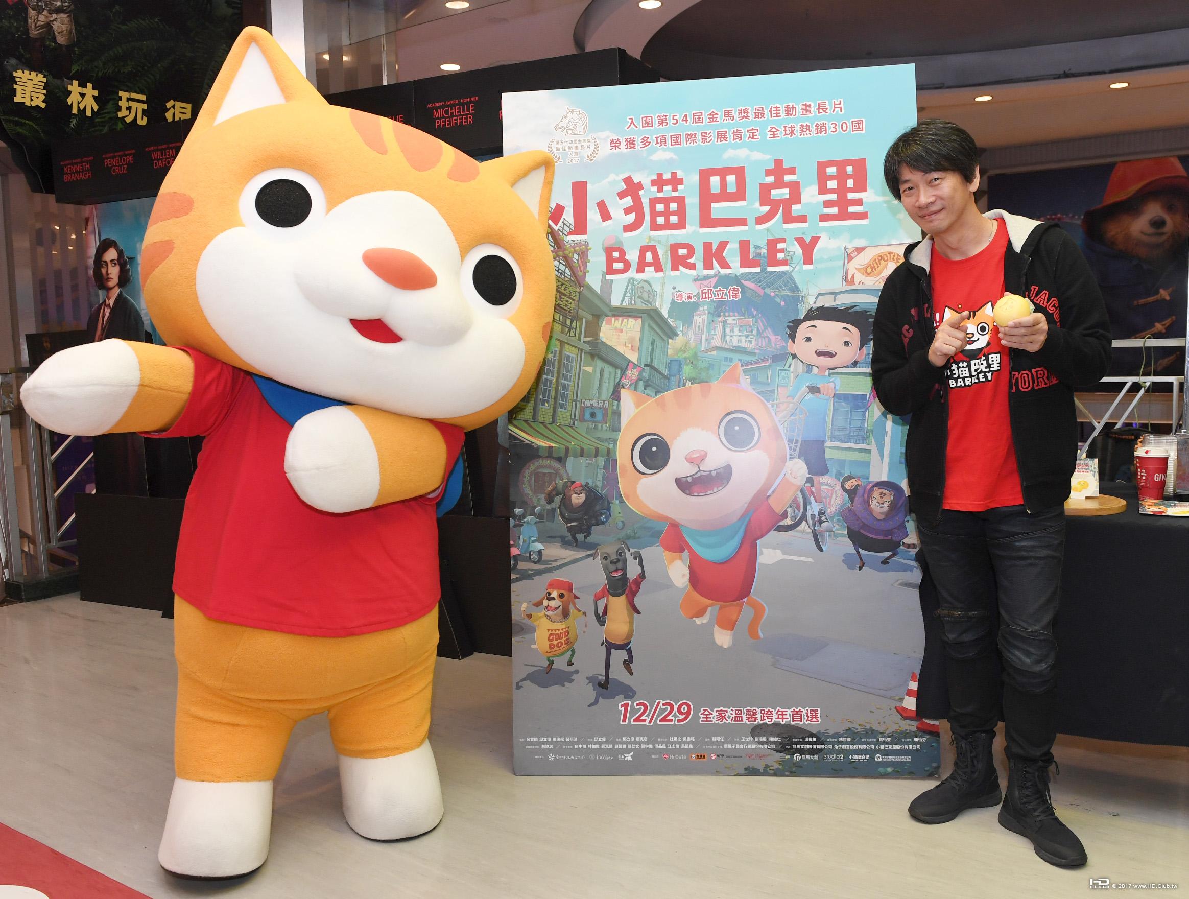 小猫本尊現身與導演.jpg
