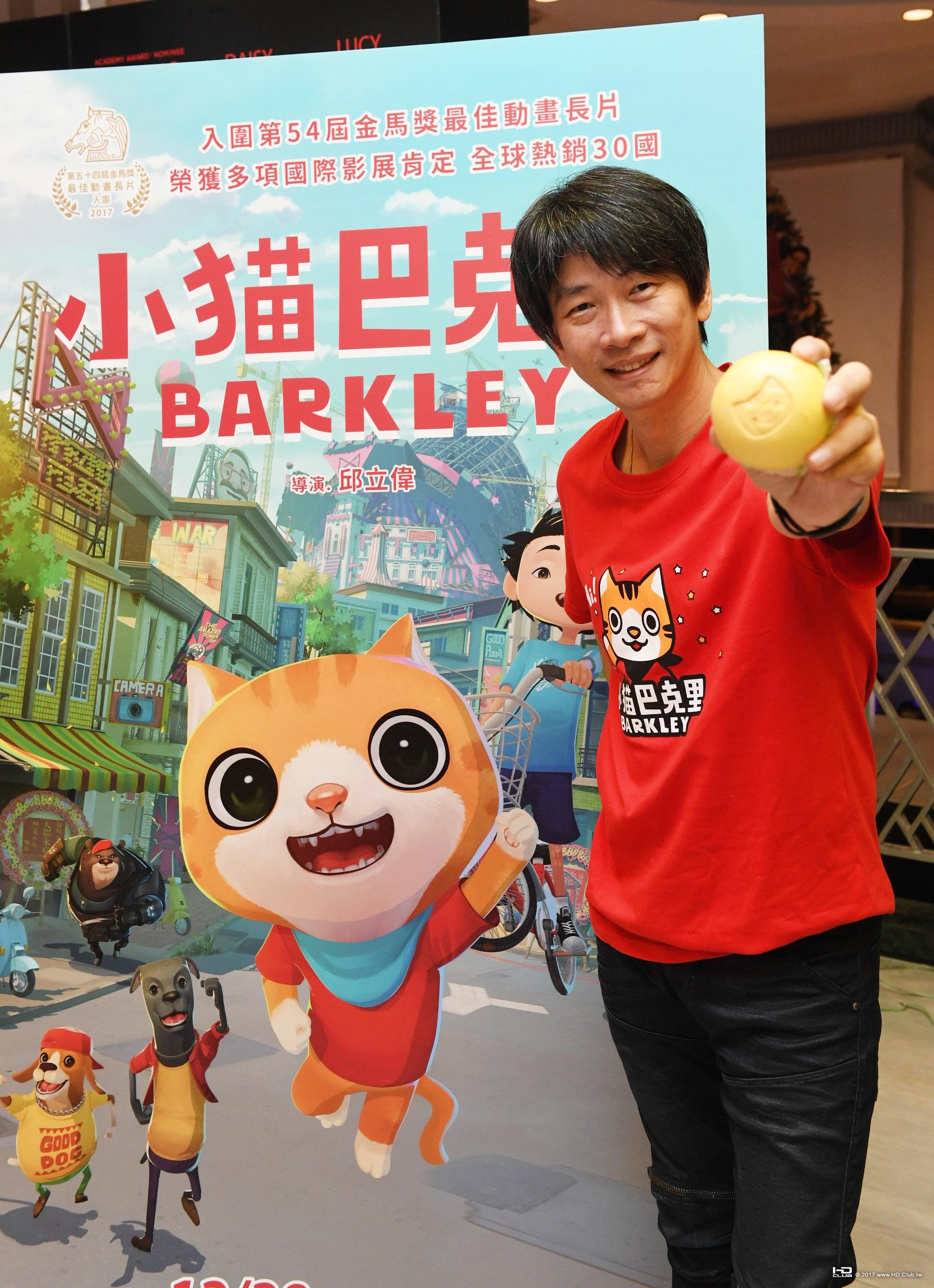導演邱立偉拿小猫巴克里奶皇包.jpg