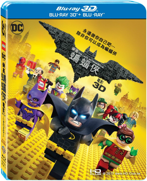 樂高蝙蝠俠電影2017.png