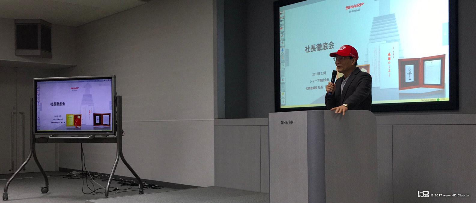圖說：夏普戴正吳社長於廣島事業所徹底會.jpg