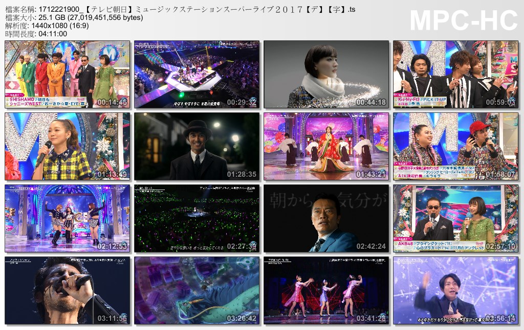 1712221900_【テレビ朝日】ミュージックステーションスーパーライブ２０１７【デ】【.jpg