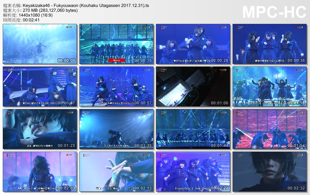 Keyakizaka46 - Fukyouwaon (Kouhaku Utagassen 2017.12.31).ts_thumbs_[2017.12.31_2.jpg