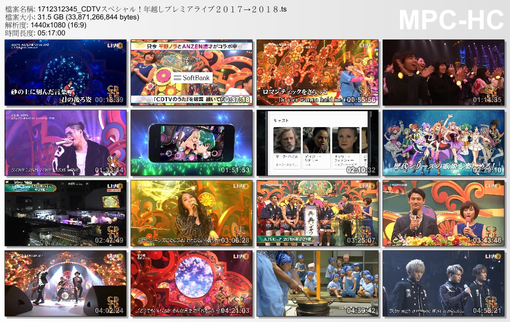1712312345_CDTVスペシャル！年越しプレミアライブ２０１７→２０１８.ts_thumbs_[201.jpg