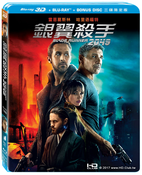 銀翼殺手2049 (3D 2D 三碟限定版) (藍光3BD).png