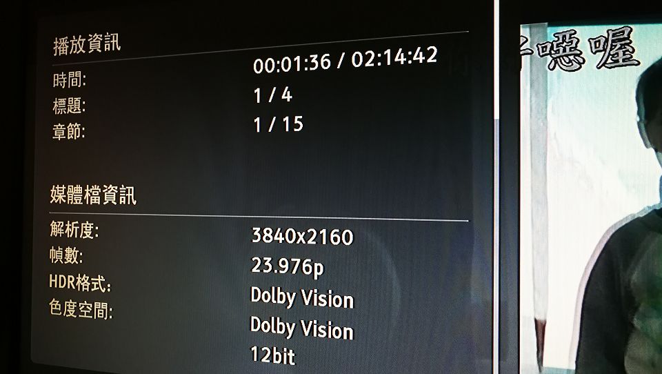 Dolby Vision.jpg