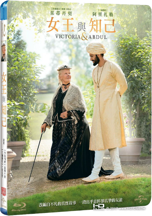 女王與知己 (藍光BD).png