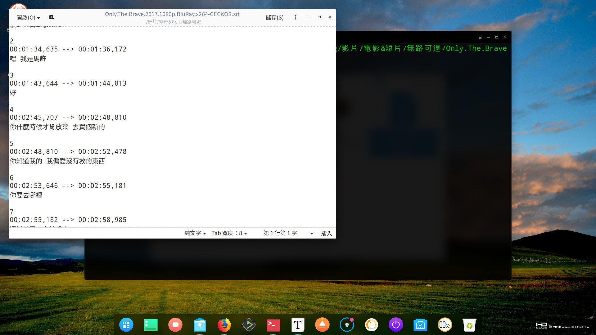 Deepin 截圖_20180216005236.jpg
