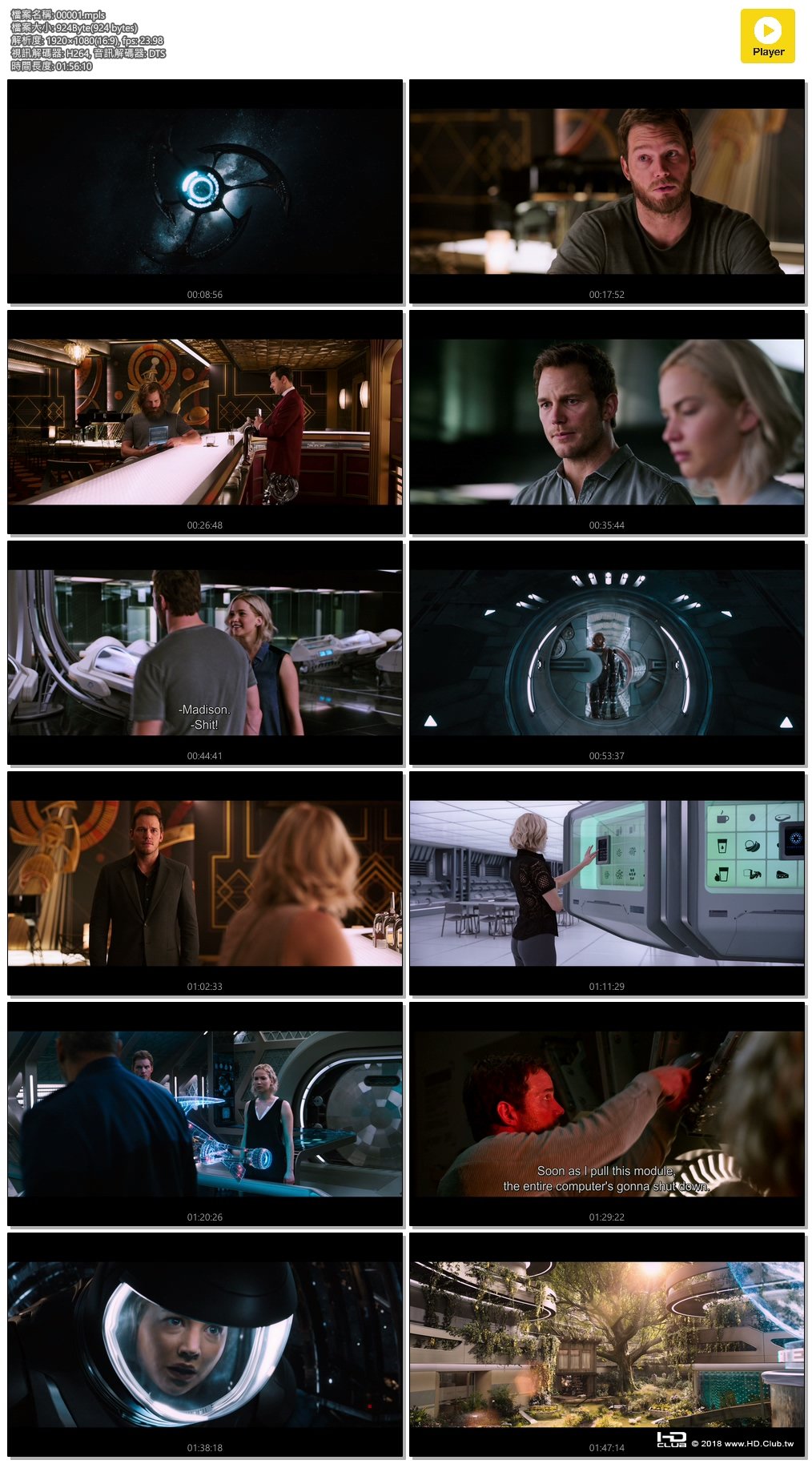 Passengers