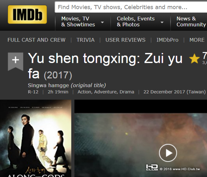 IMDb1.png