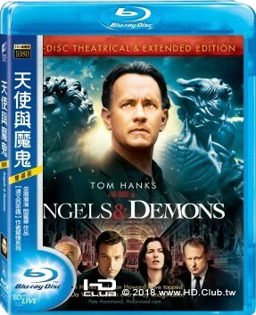 天使與魔鬼 bd.png