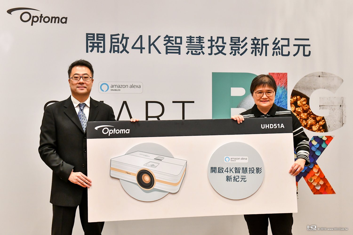 Optoma奧圖碼率先結合智慧影音系統與大4K，開創智慧投影新紀元。.jpg