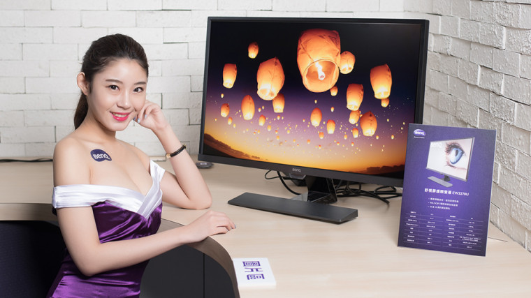 BenQ 推出HDR舒視屏護眼螢幕EW3270U