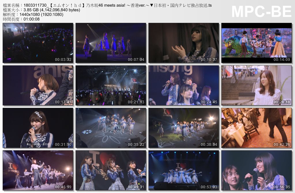 1803311730_【エムオン！ｈｄ】乃木坂46 meets asia! ～香港ver.～▼日本初・国内テレ.jpg