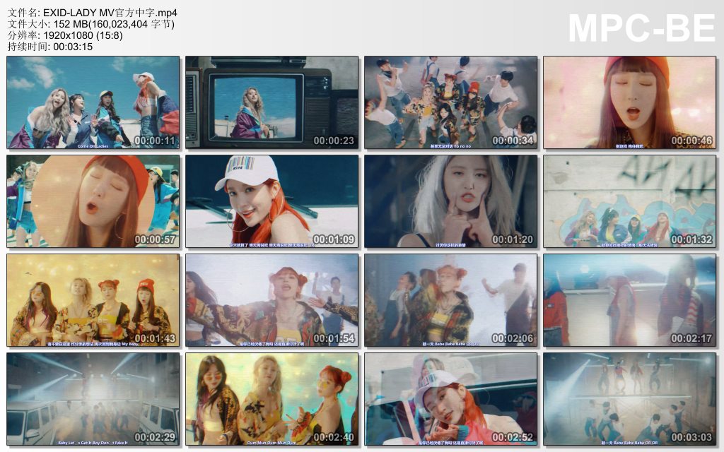 EXID-LADY MV官方中字.jpg