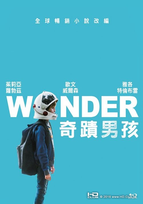 奇蹟男孩（藍光）BD.jpg