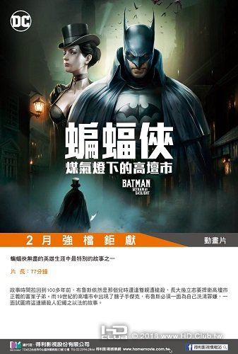 0032 Batman Gotham By Gaslight9.jpg