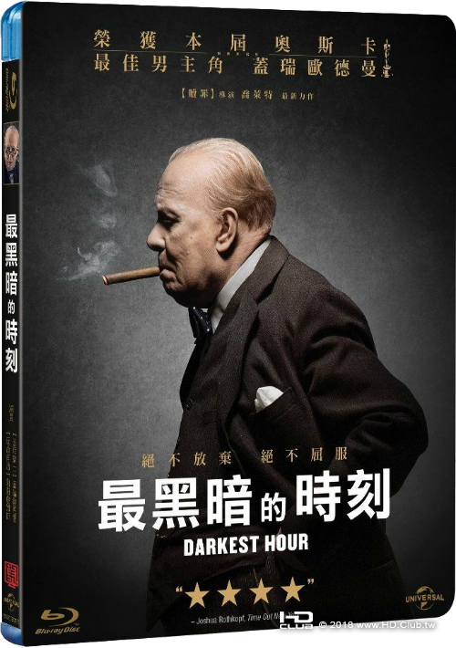 最黑暗的時刻 (藍光BD).png