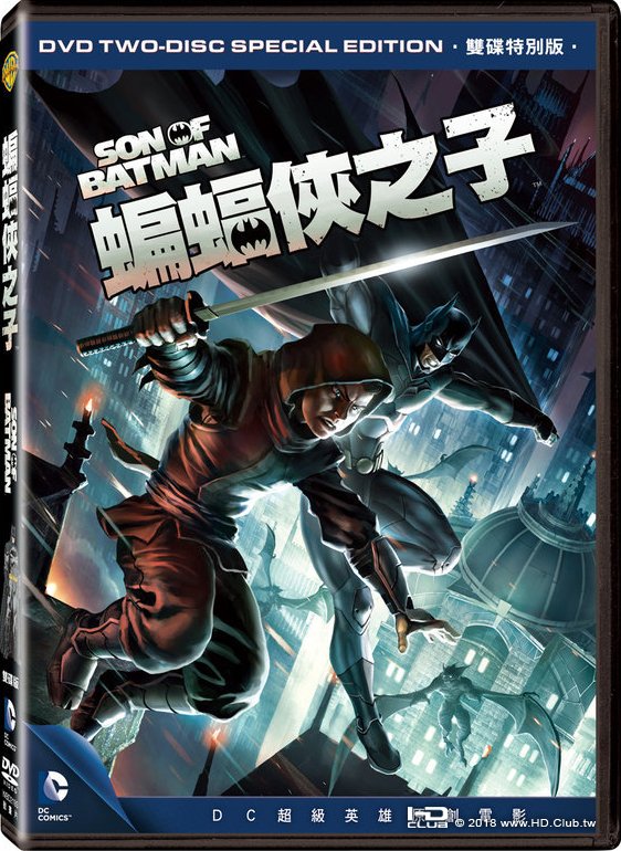 蝙蝠俠之子 Son of Batman.jpg