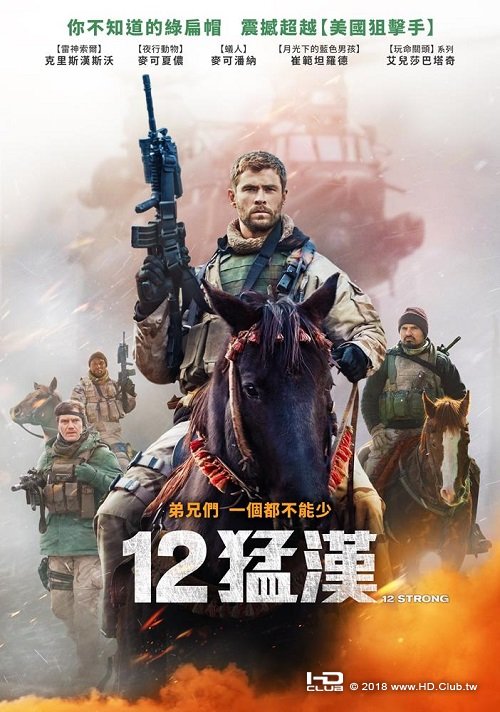 12 Strong .jpg