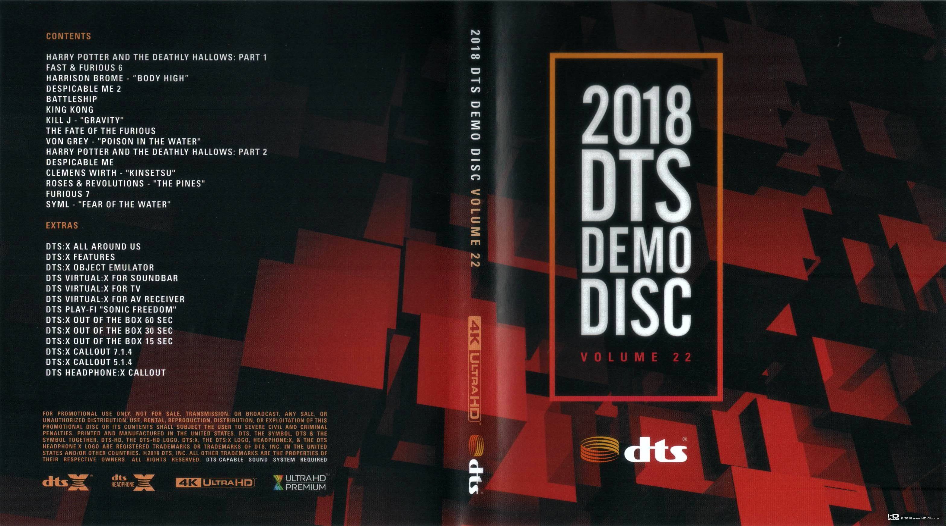 (活動結束)精研會員獨享 2018 dts Blu-Ray Demo Disc(4K UHD)免費贈片