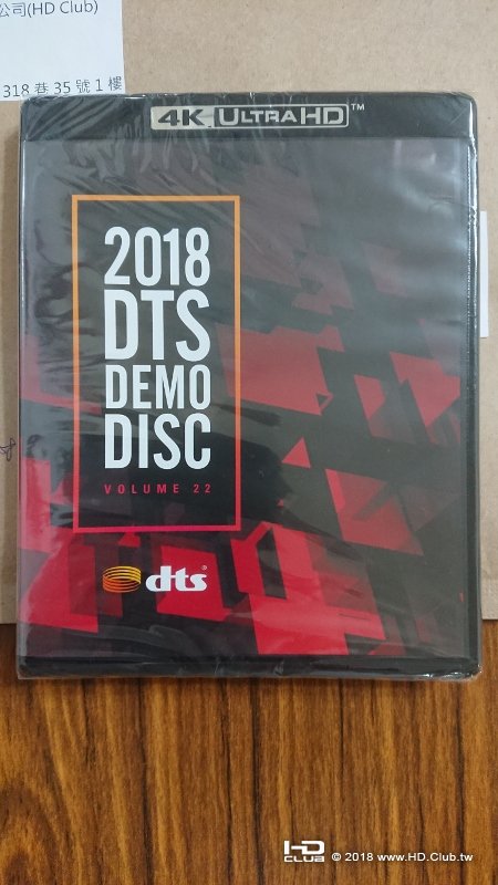 2018 DTS DEMO DISC (450x800).jpg