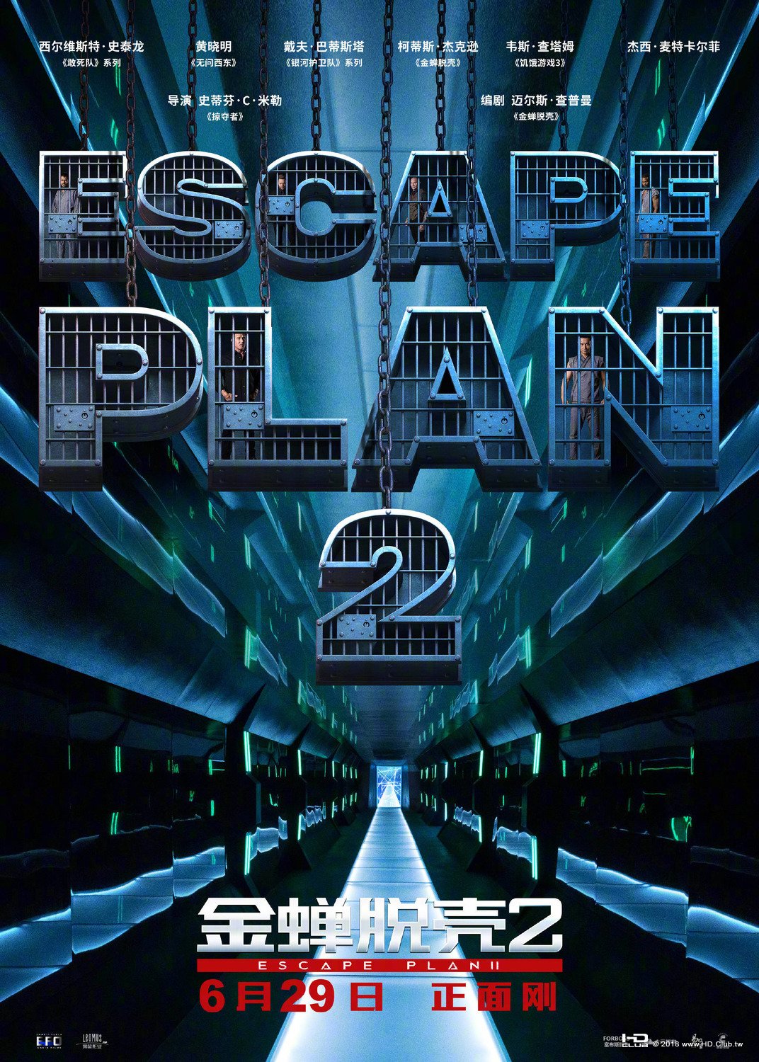 escape_plan_two_hades_ver3_xlg.jpg