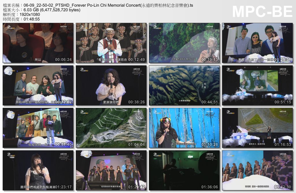 06-09_22-50-02_PTSHD_Forever Po-Lin Chi Memorial Concert(永遠的齊柏林紀念音樂會).jpg