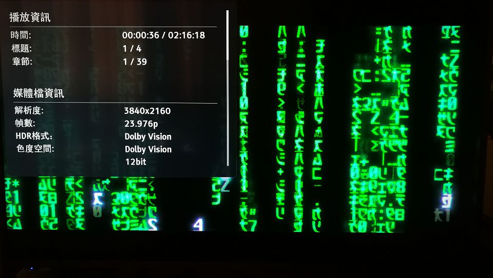 Dolby Vision.jpg
